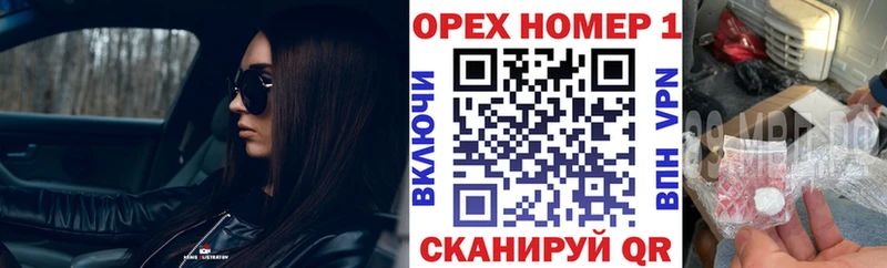 Где можно купить наркотики Шуя Альфа ПВП  АМФ  Меф мяу мяу  Конопля  ГАШИШ  COCAIN 