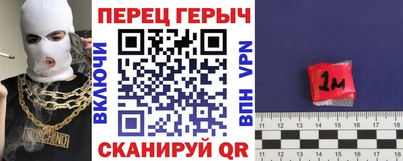 MEGA вход  Шуя  Героин белый 