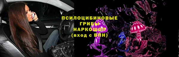 мдма Беломорск