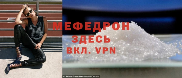 мдма Беломорск