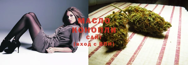MDMA Premium VHQ Белоозёрский