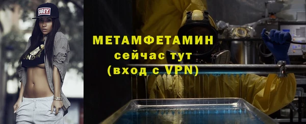 гашиш Новозыбков