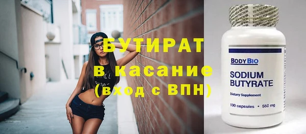 дурь Белокуриха