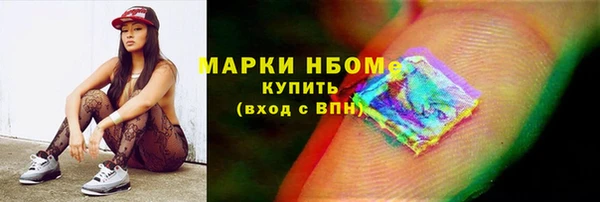 MDMA Premium VHQ Белоозёрский