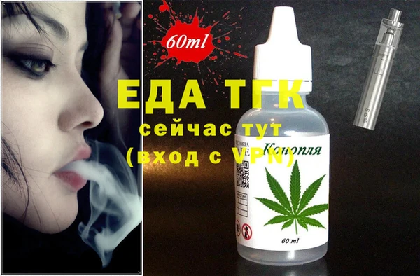 мдма Беломорск