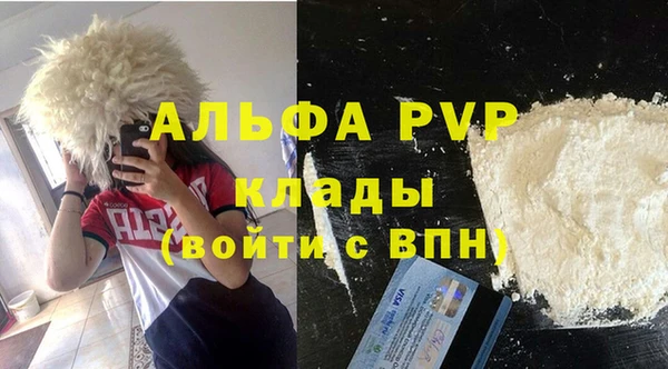 дурь Белокуриха