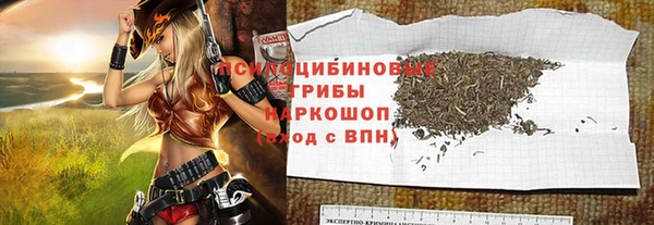 MDMA Premium VHQ Белоозёрский