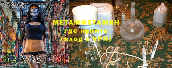 дурь Белокуриха