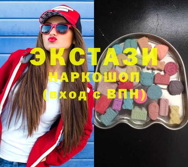 MDMA Premium VHQ Белоозёрский