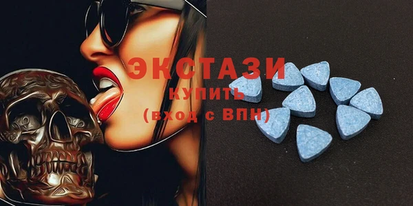 MDMA Premium VHQ Белоозёрский