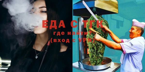 мдма Беломорск
