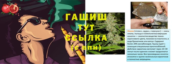 дурь Белокуриха