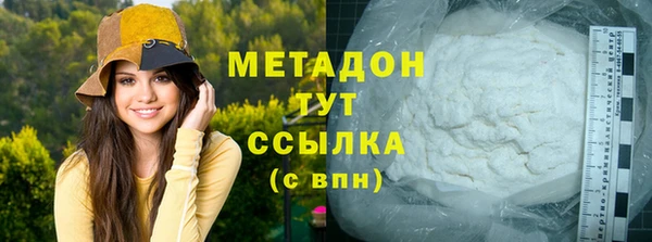 мдма Беломорск