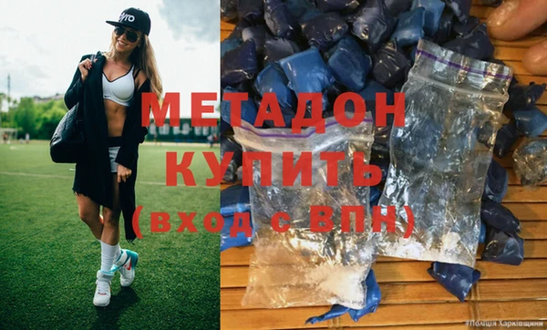 мдма Беломорск