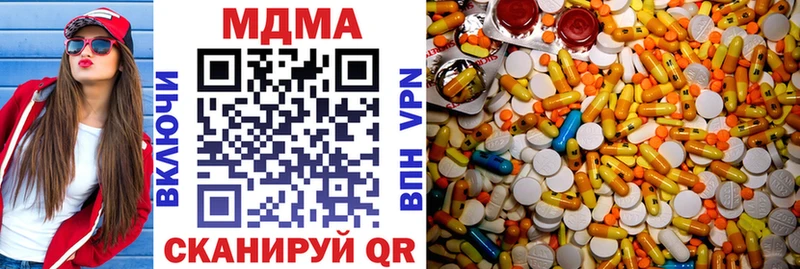 MDMA crystal  ОМГ ОМГ tor  Шуя  купить наркоту 