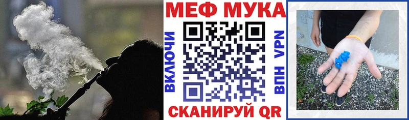 МЯУ-МЯУ кристаллы  хочу наркоту  Шуя 