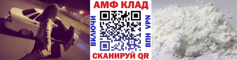 Первитин Methamphetamine  дарнет шоп  Шуя 